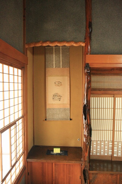 翁島-1