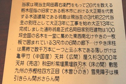 翁島-3