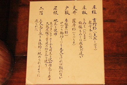 翁島-11