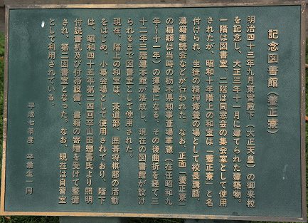 栃木高校-2