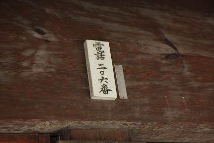 街中散策-13