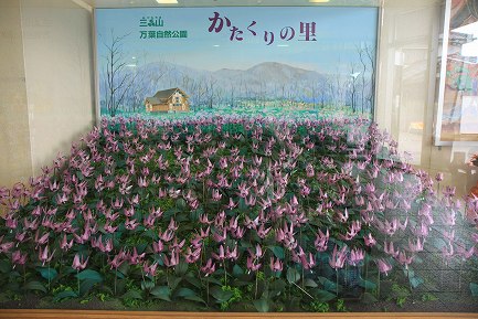 佐野市観光物産会館-4