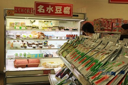 佐野市観光物産会館-5