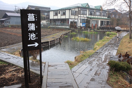 忍野八海-1