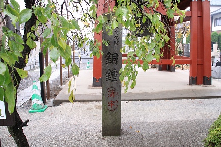 銅鐘-2