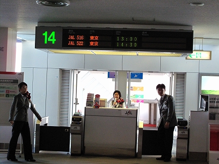 札幌千歳空港-1