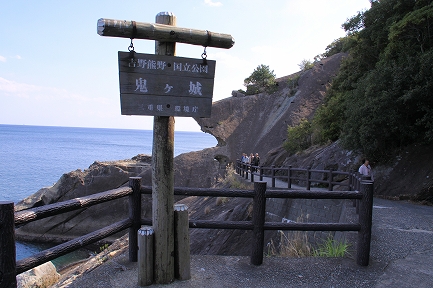 熊野・鬼ヶ城-1