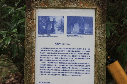 石場神社-8