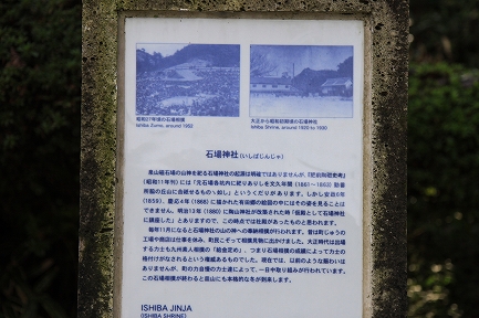 石場神社-1