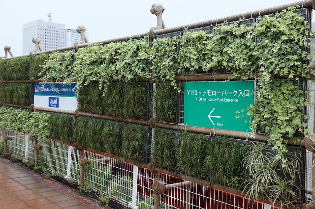 横浜・開国博-1