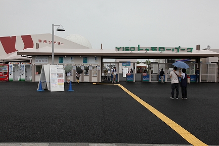 横浜・開国博-3