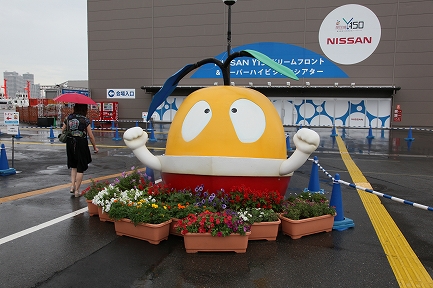 横浜・開国博-2