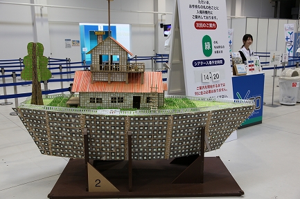 横浜・開国博-11