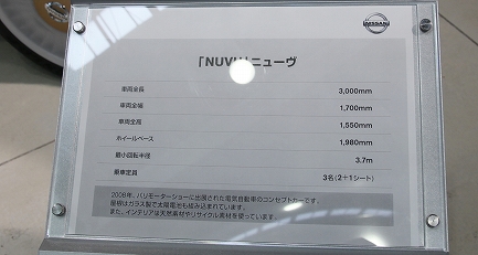 横浜・開国博-10