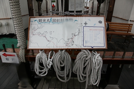 横浜・開国博-9