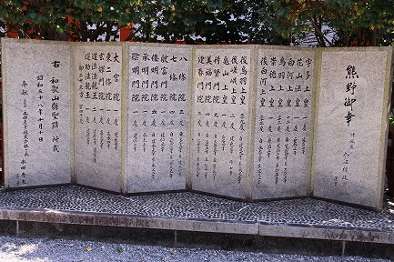 熊野速玉大社-4
