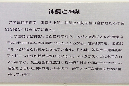 市政資料館-7