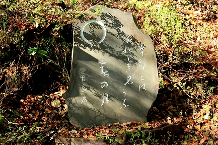 高尾山-6