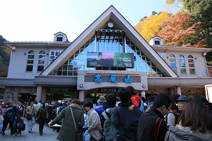 高尾山-7