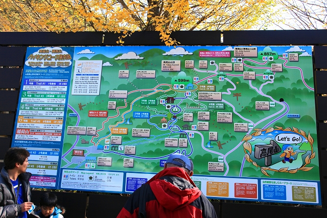 高尾山-15