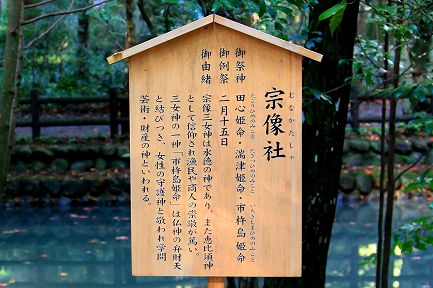 小国神社-9