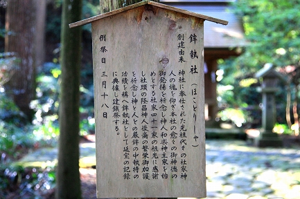 小国神社-2