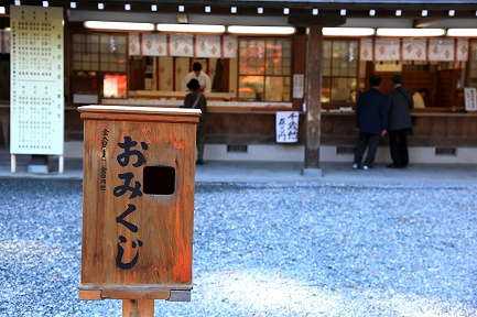 小国神社-2