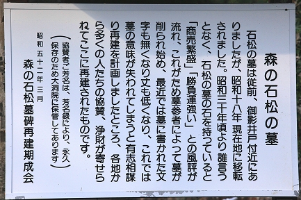 大洞院-6