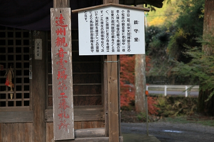 大洞院-4