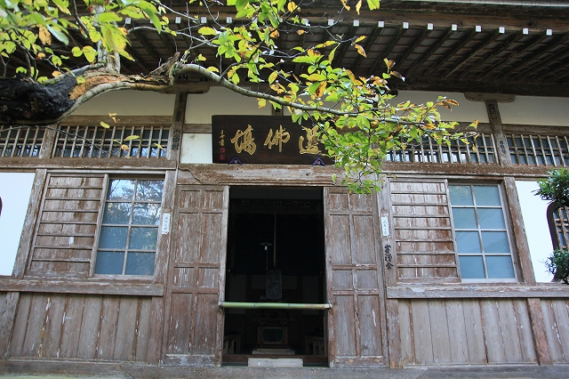 大洞院-5