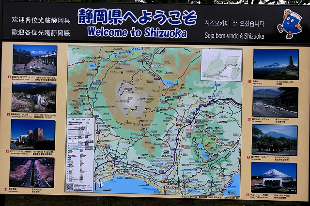 御殿場平和公園-10