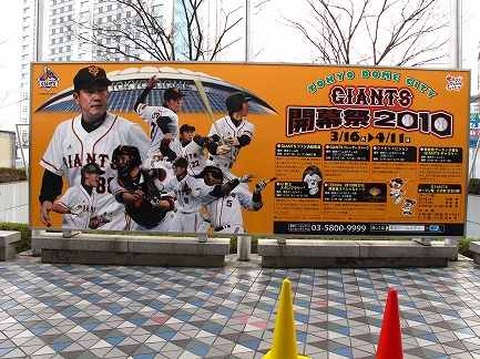 会場周辺の風景-3