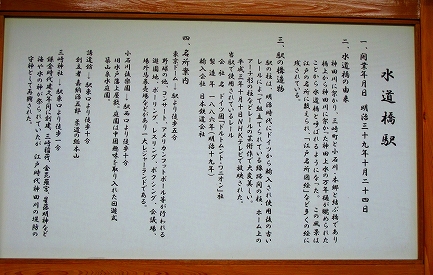 会場周辺の風景-14