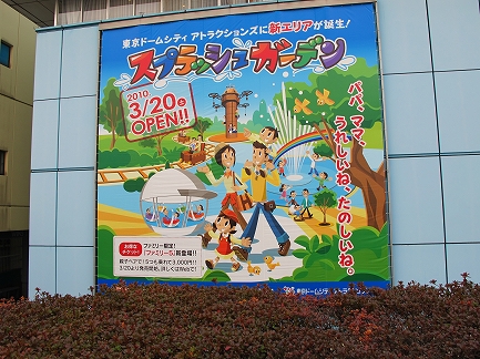 会場周辺の風景-4