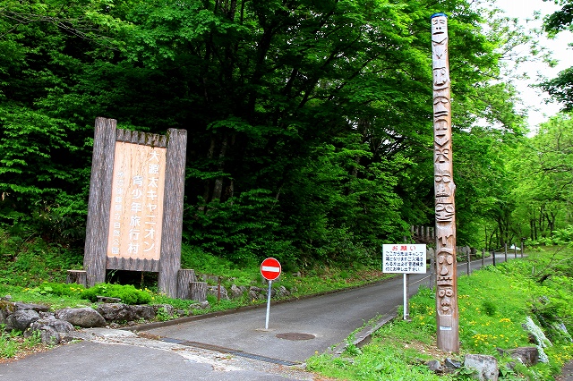 湯沢町-12