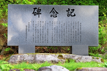 アルプの里-7