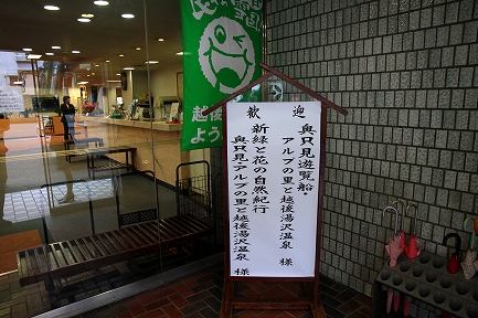 湯沢ニューオータニホテル-4