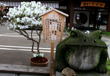 湯沢町散策-1