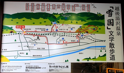 悦五湯沢駅-3
