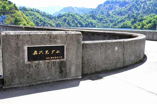 奥只見-18
