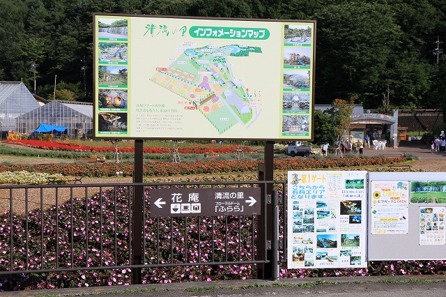 花の都公園-7