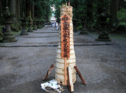 浅間神社-11