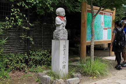 高尾山-14