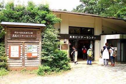高尾山-15