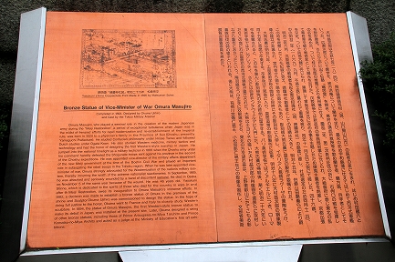 靖国神社-11