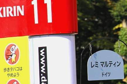 大道芸-1