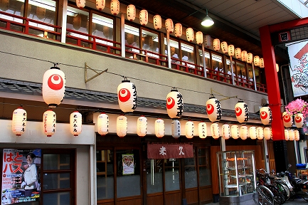 米久本店-1