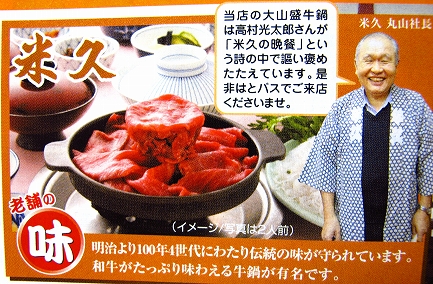 はとバス-2