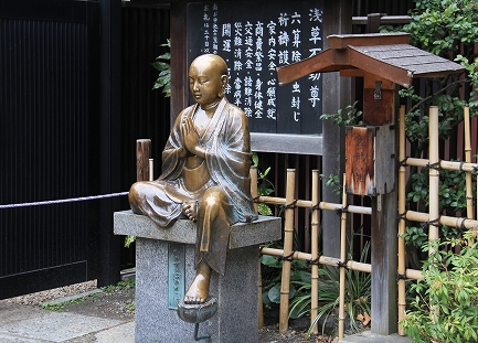 浅草寺-11