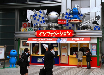 フジテレビ-4